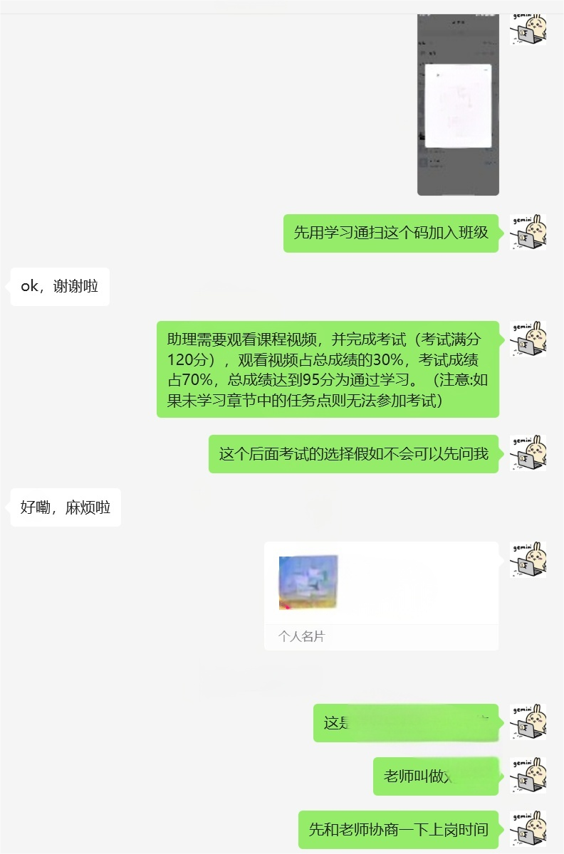 image-20250715121126328