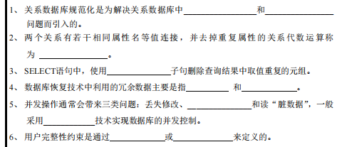 image-20250603130313054